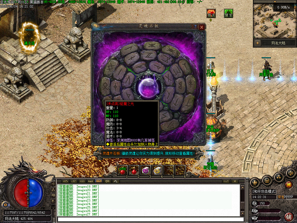 Images29.BMP