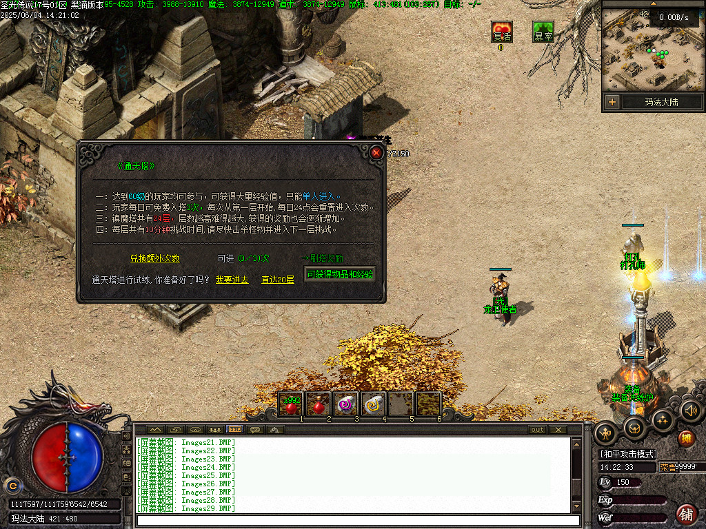 Images30.BMP