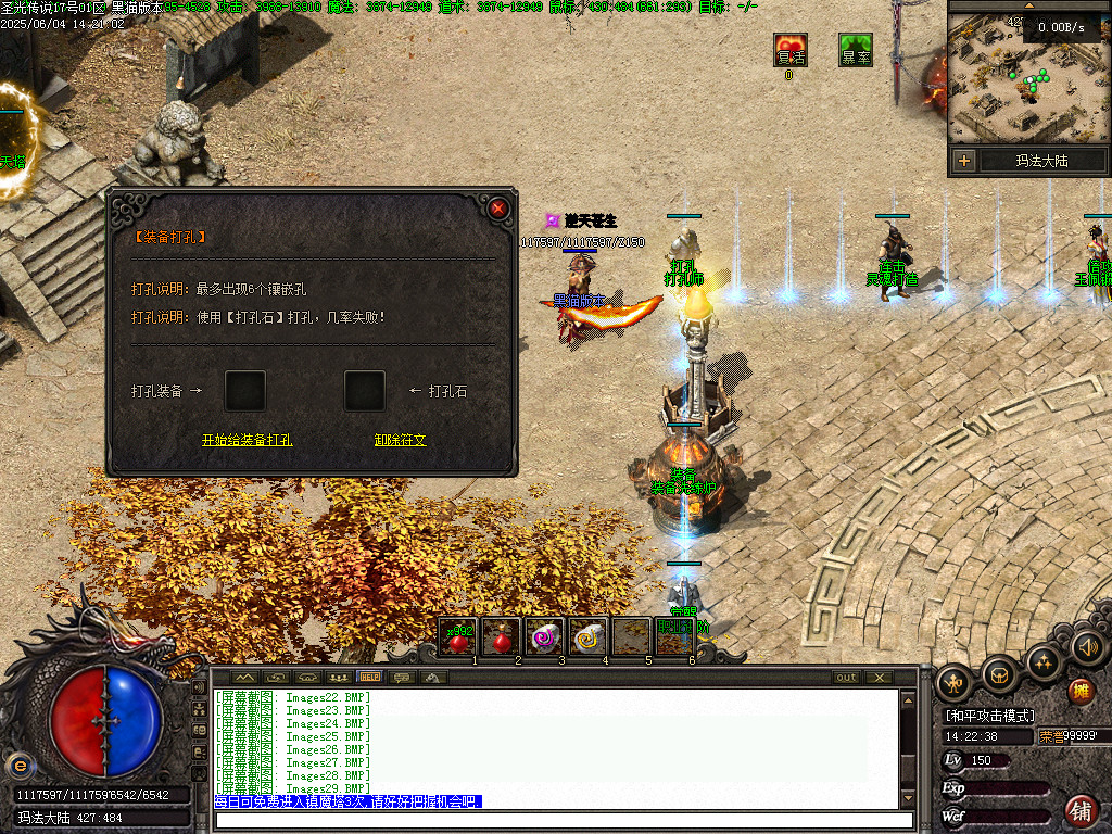 Images31.BMP