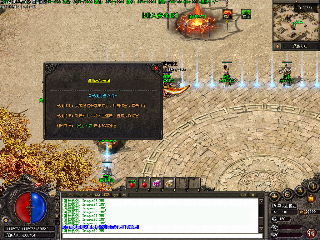 Images32.BMP
