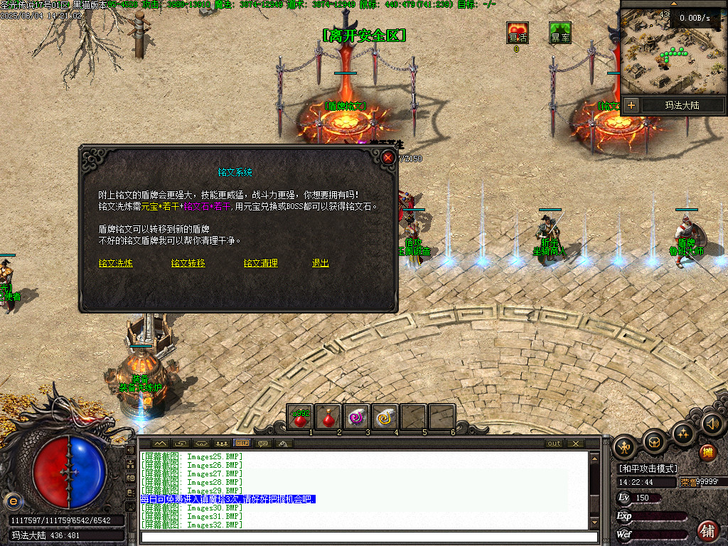 Images34.BMP