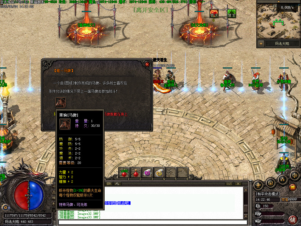 Images35.BMP
