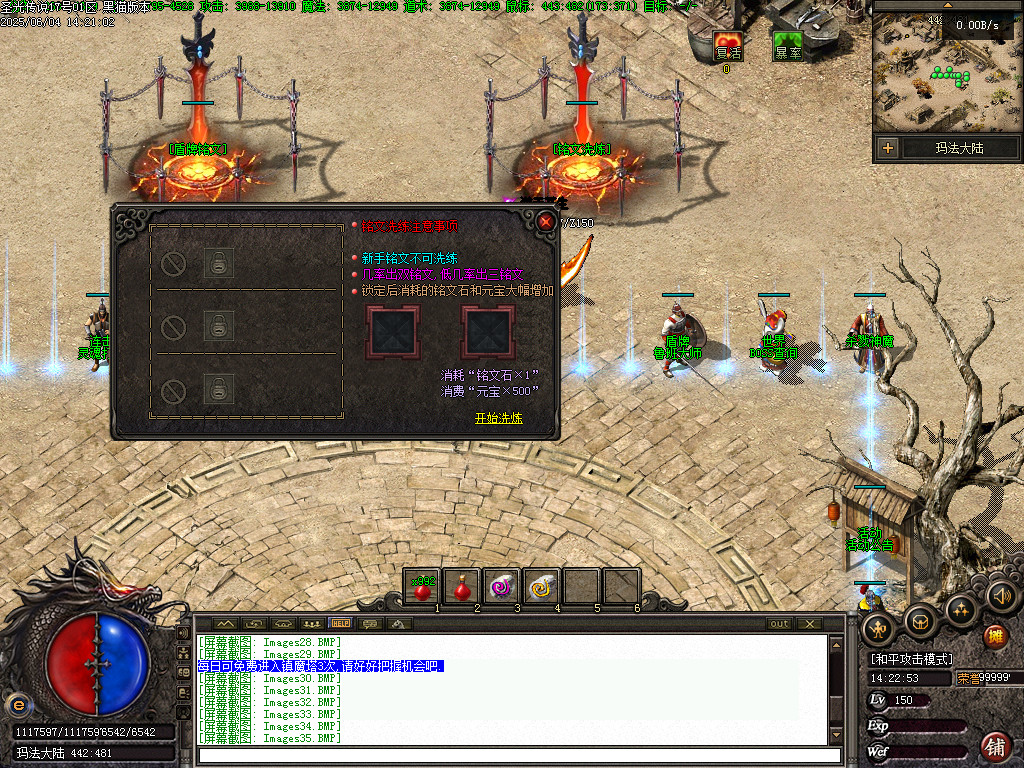 Images37.BMP
