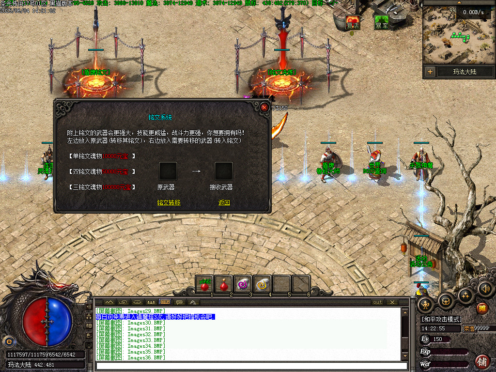Images38.BMP