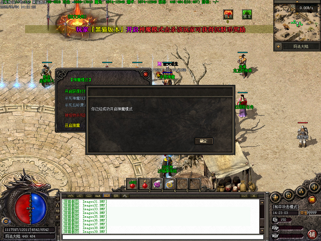 Images41.BMP