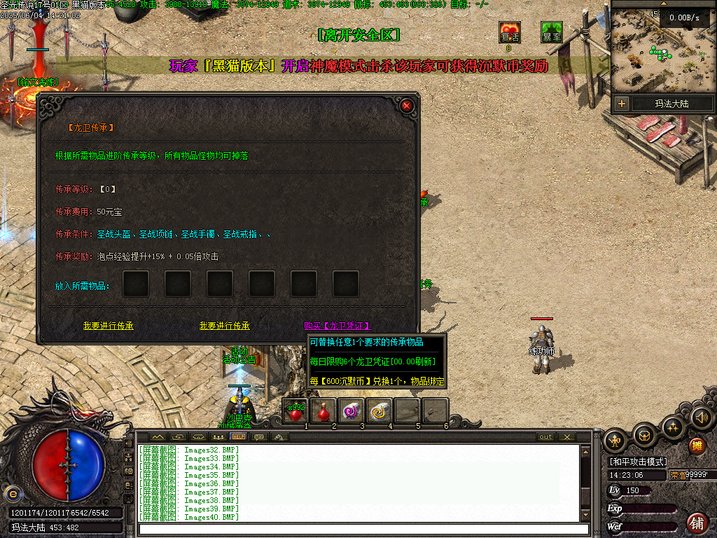 Images42.BMP