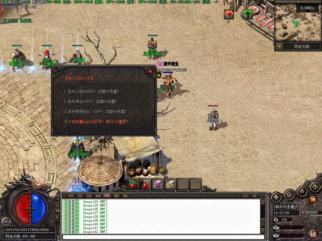 Images43.BMP
