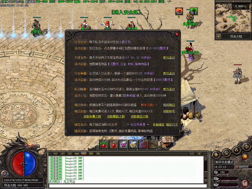 Images44.BMP