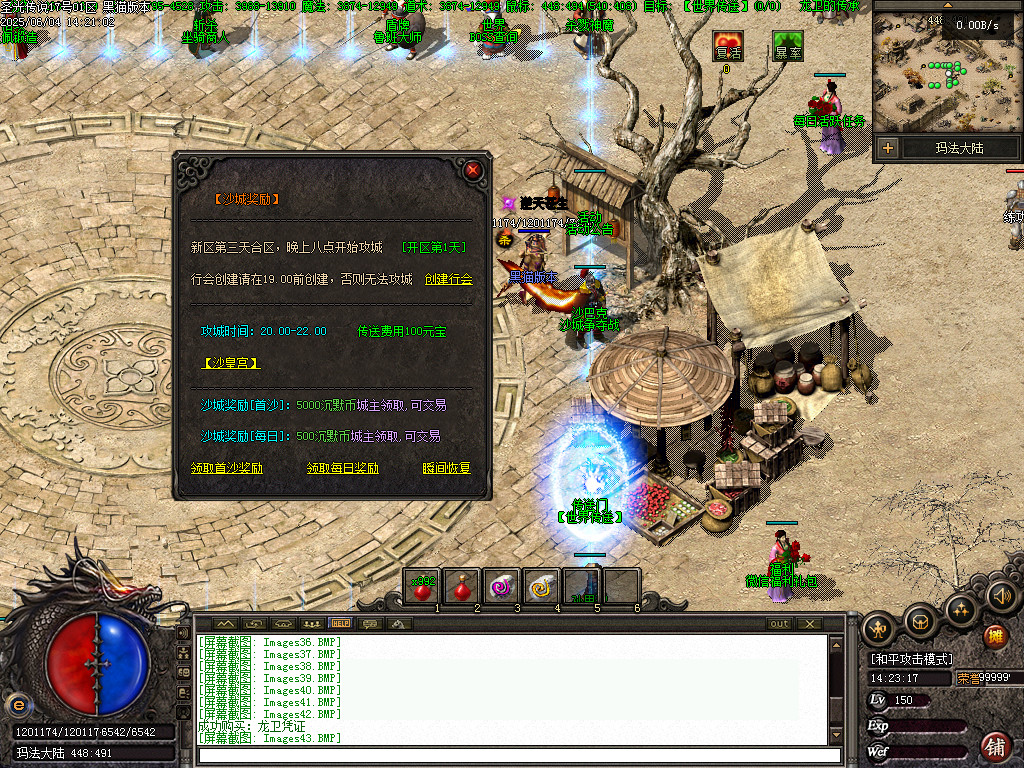 Images45.BMP