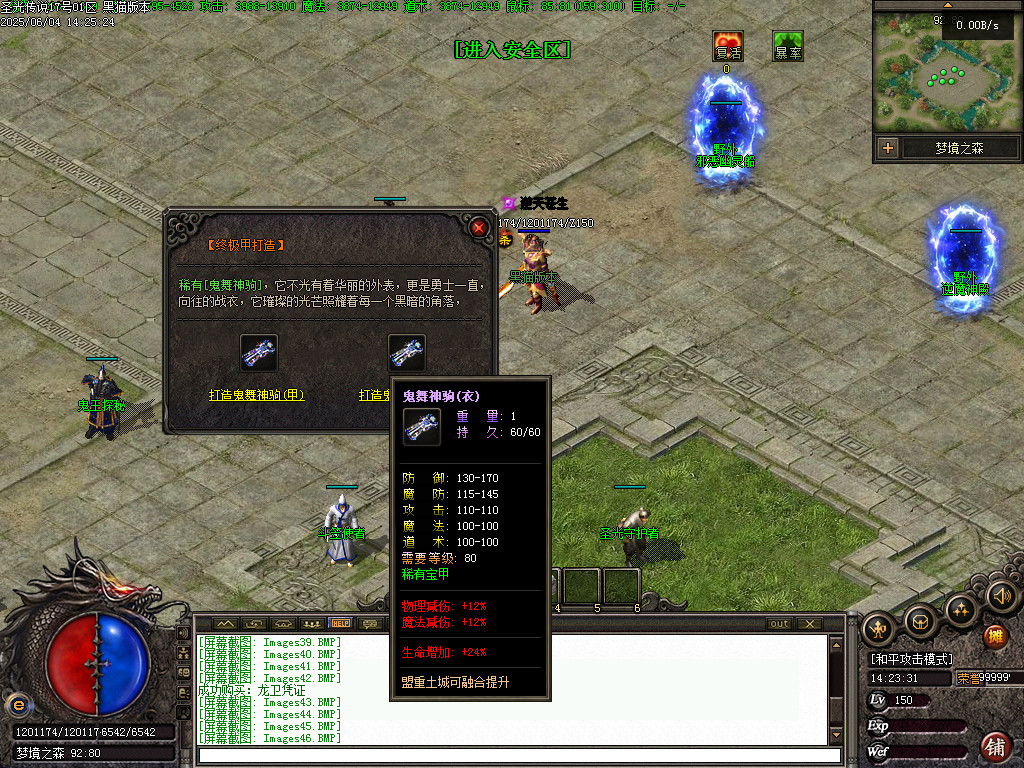 Images48.BMP