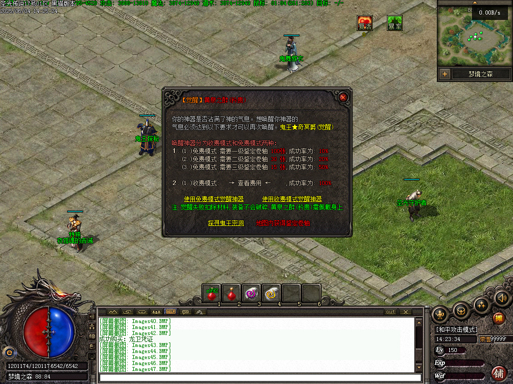 Images49.BMP
