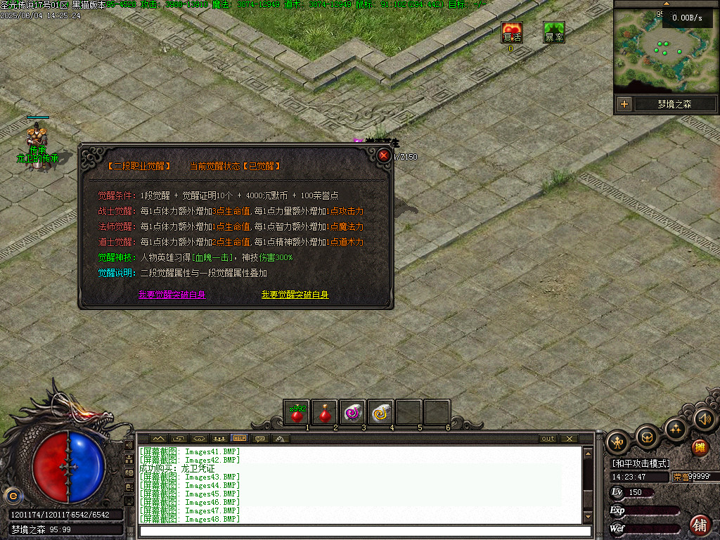 Images50.BMP
