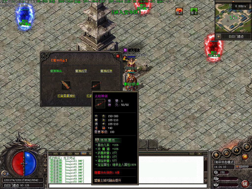 Images52.BMP