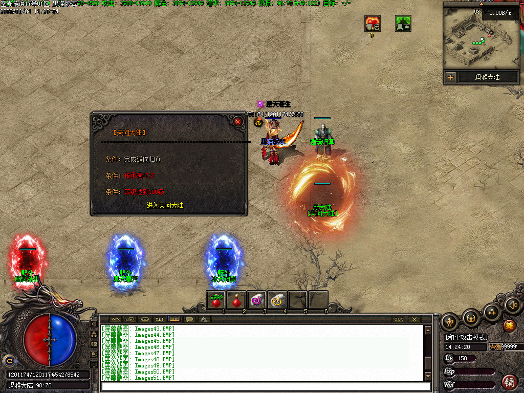 Images53.BMP