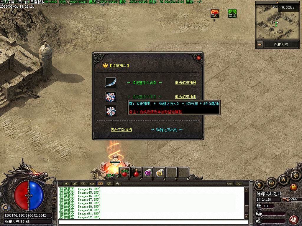 Images54.BMP