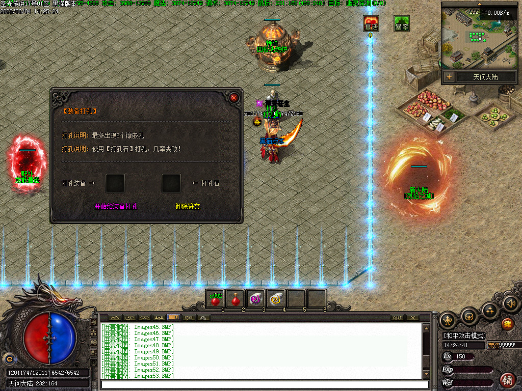 Images55.BMP