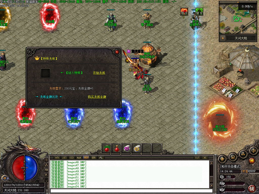 Images56.BMP
