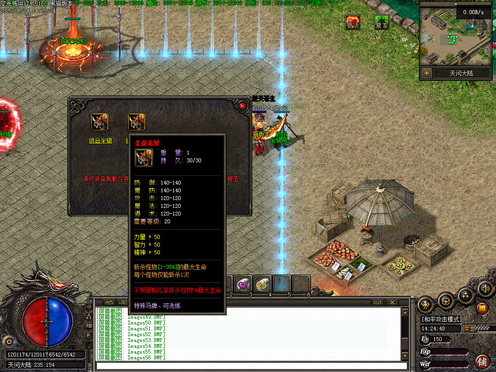 Images58.BMP