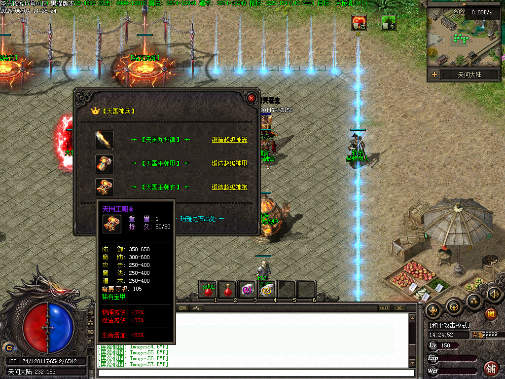 Images59.BMP