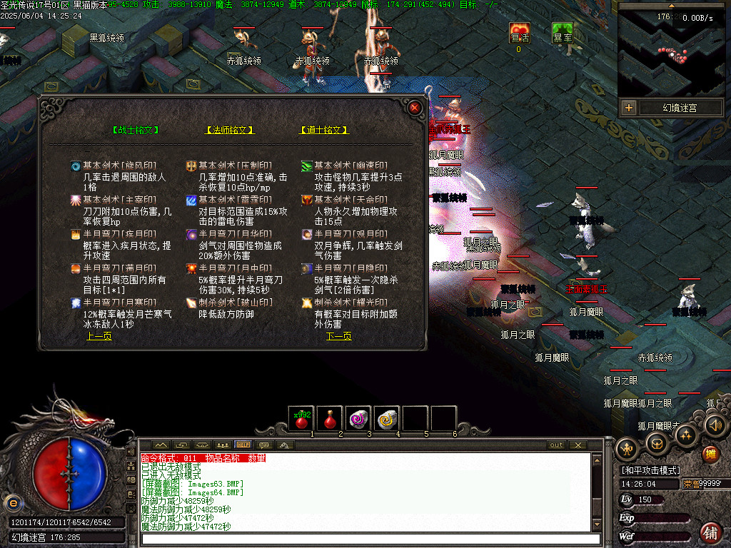 Images65.BMP