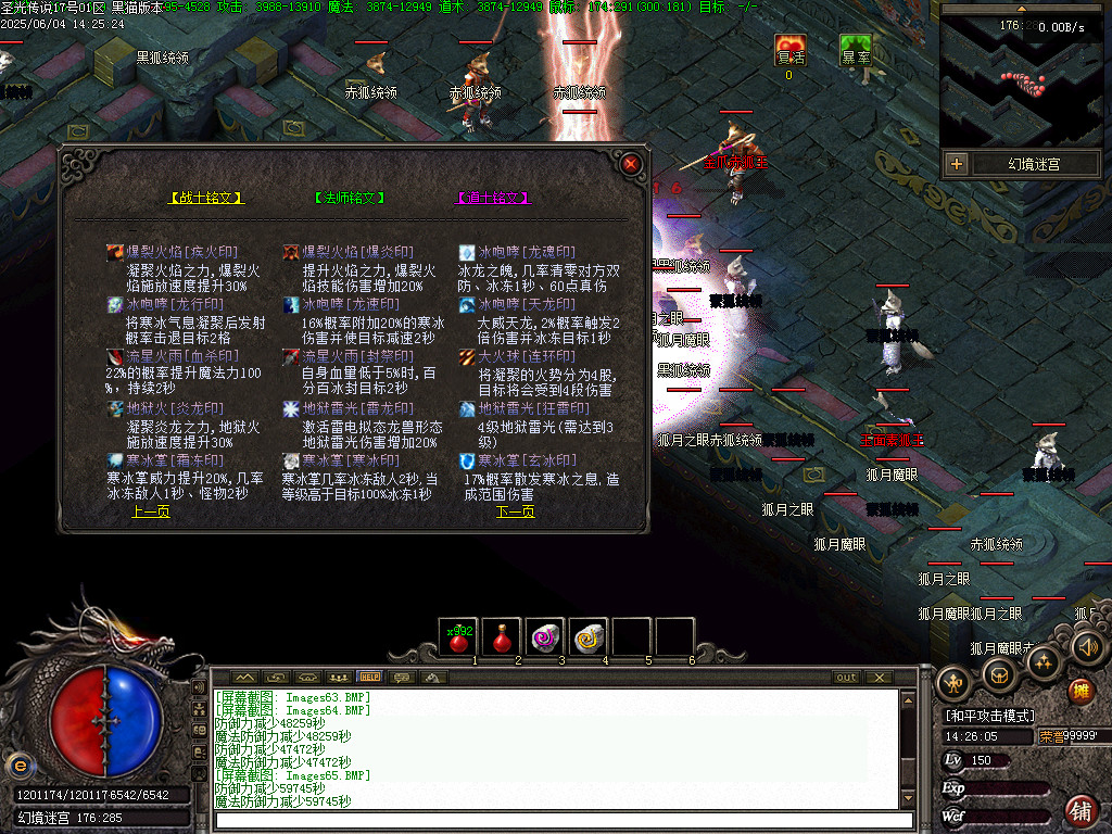 Images66.BMP