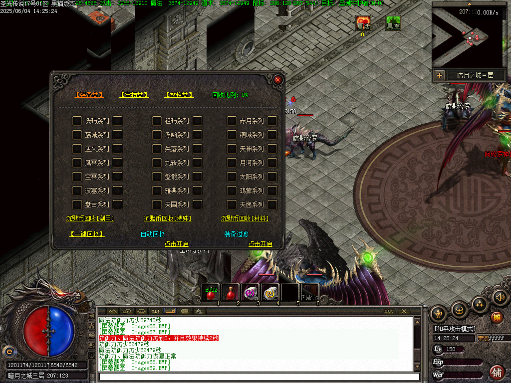 Images70.BMP