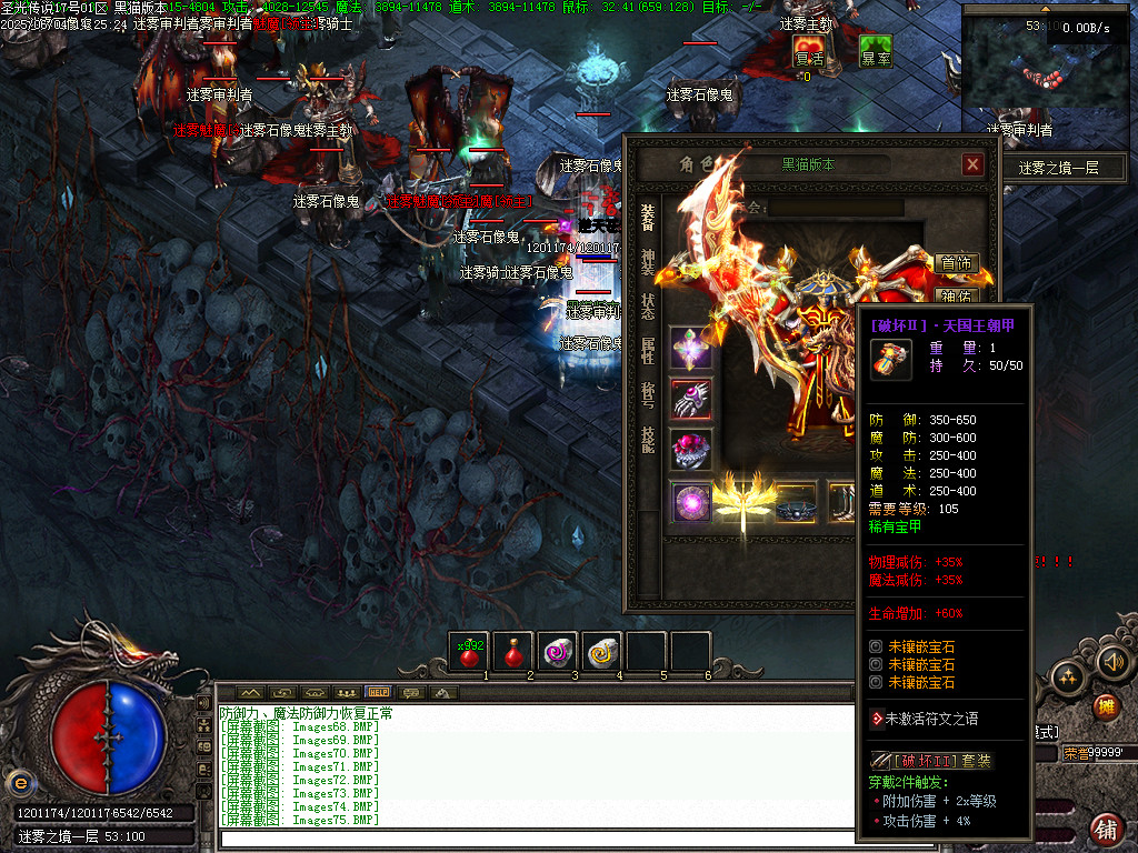 Images76.BMP