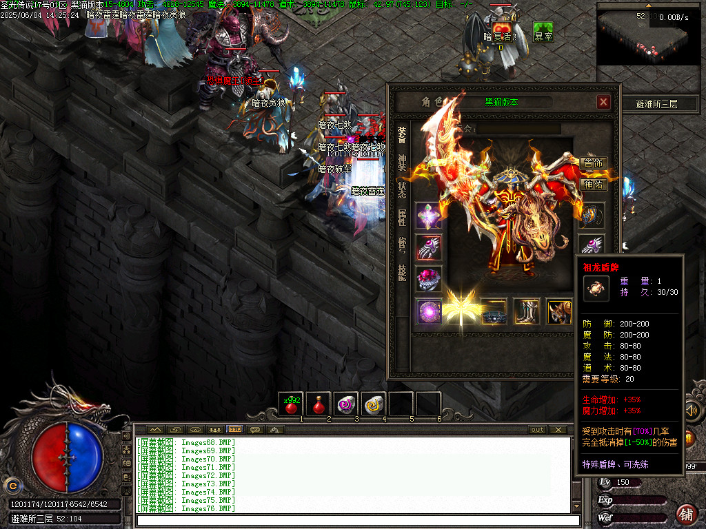 Images77.BMP