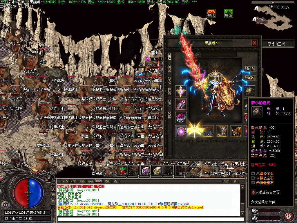 Images88.BMP