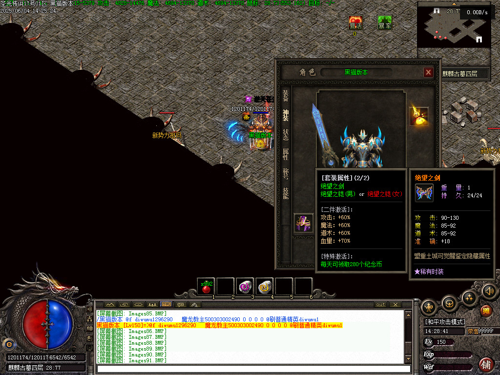 Images92.BMP