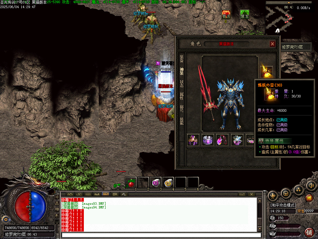 Images94.BMP