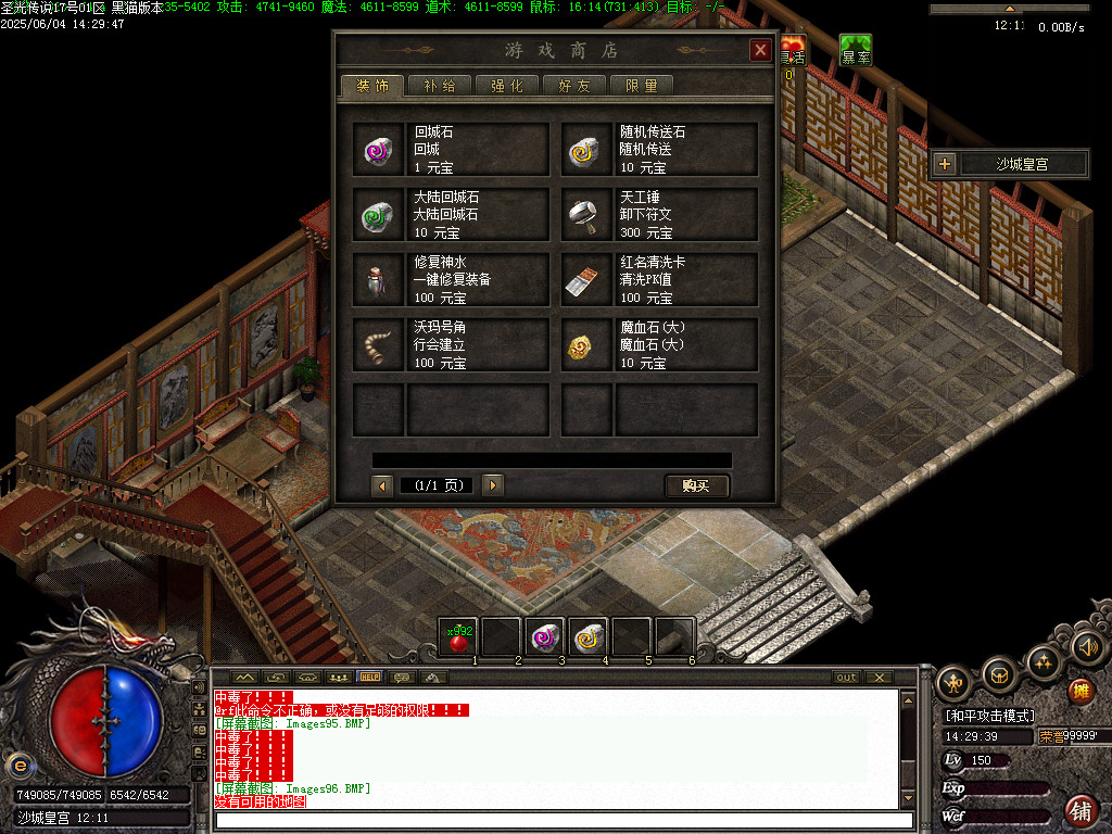 Images97.BMP