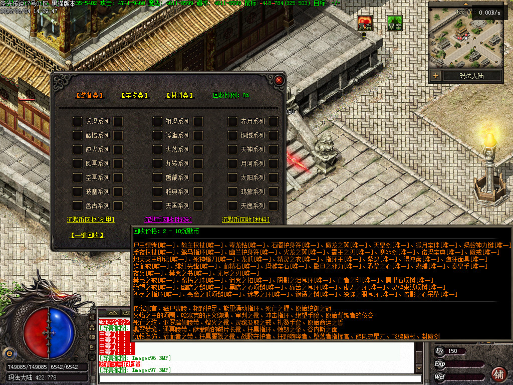 Images98.BMP
