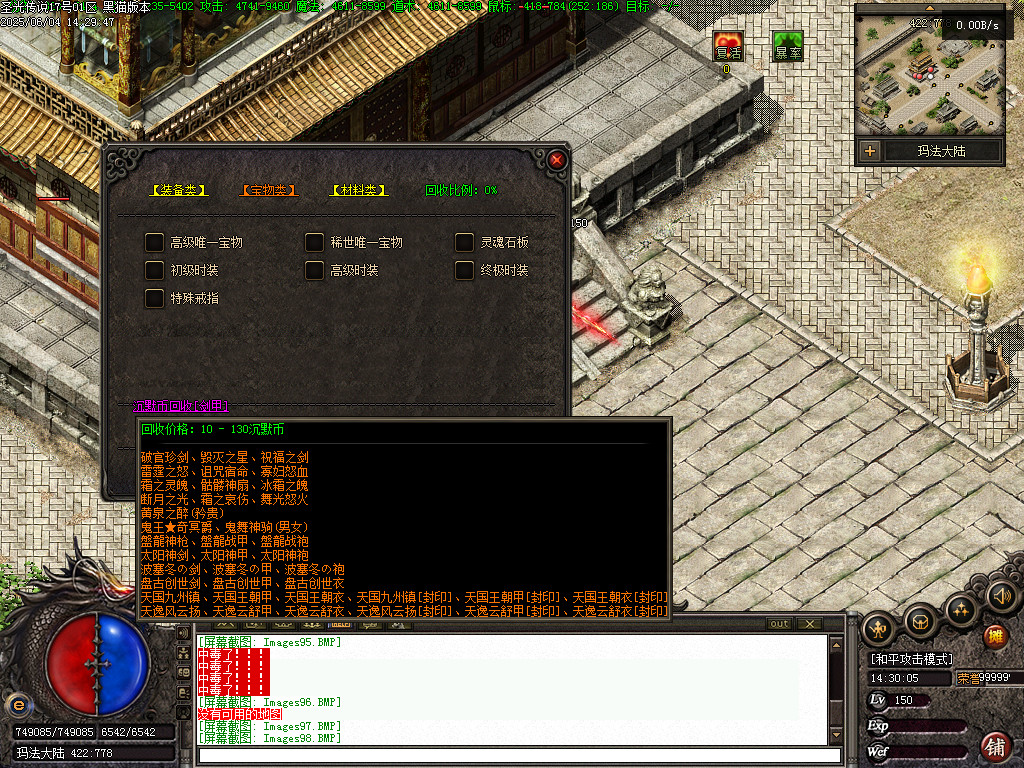 Images99.BMP
