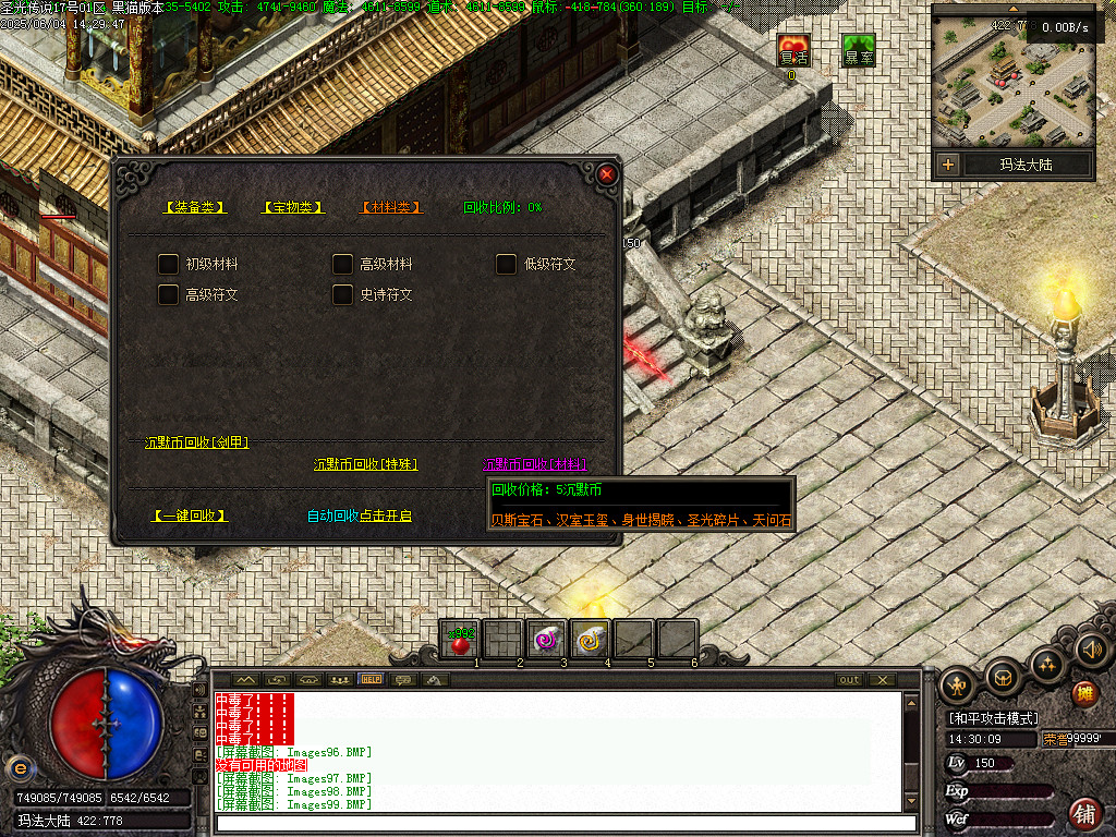 Images100.BMP