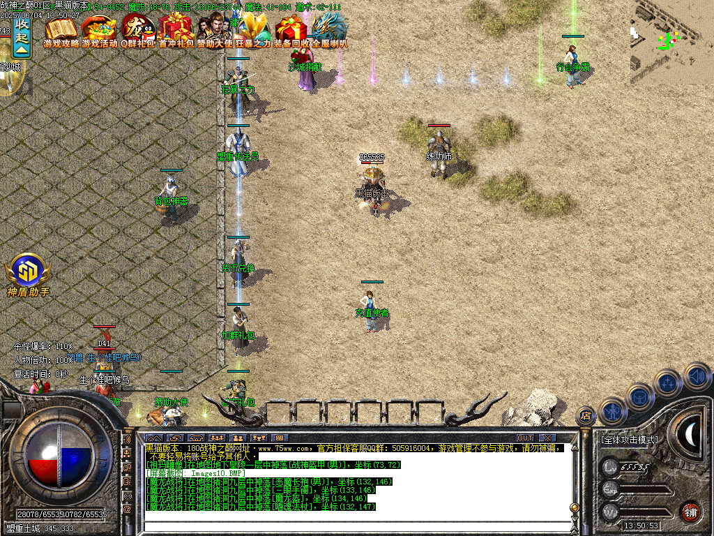 Images11.BMP
