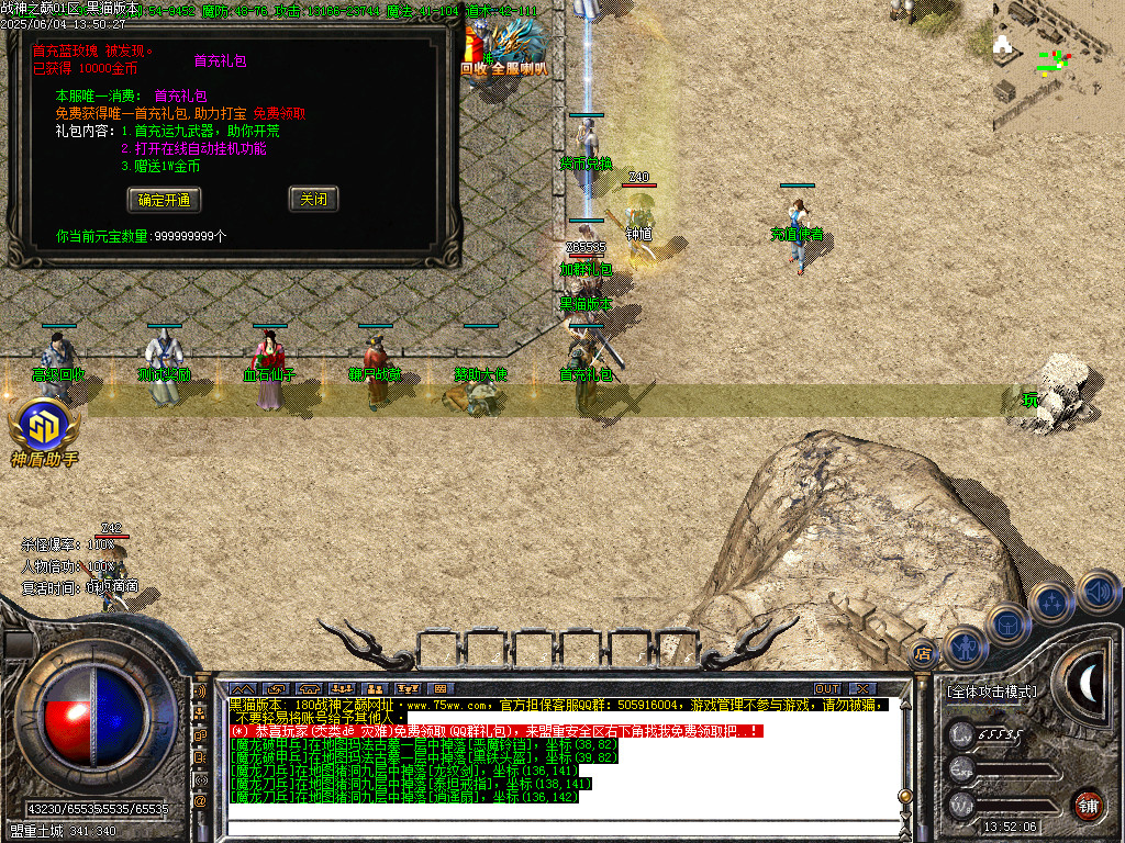 Images16.BMP
