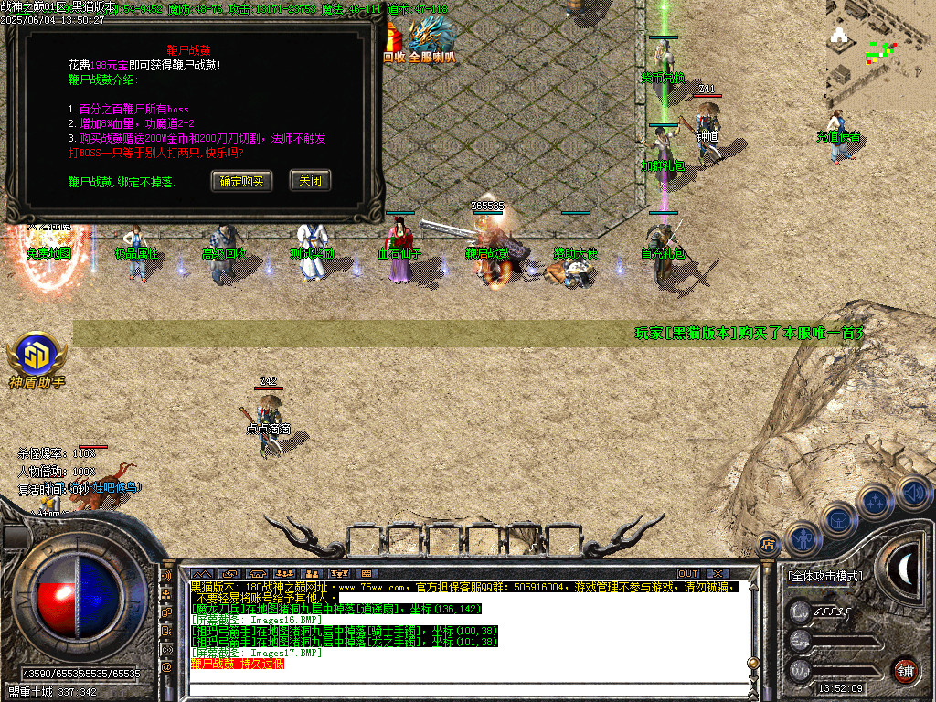 Images18.BMP