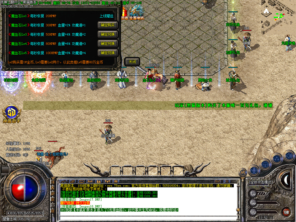 Images19.BMP