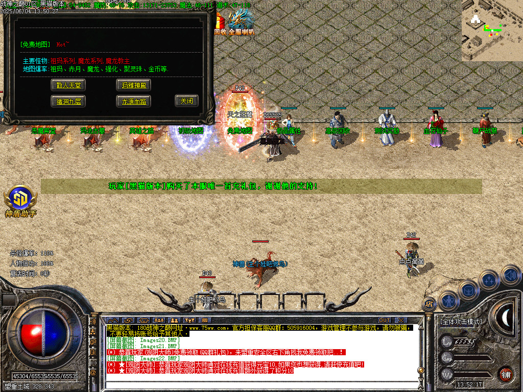 Images23.BMP