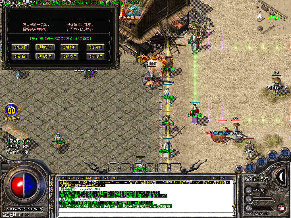 Images34.BMP