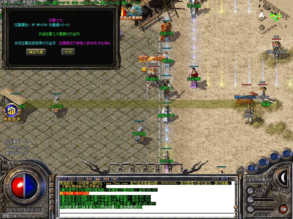 Images35.BMP