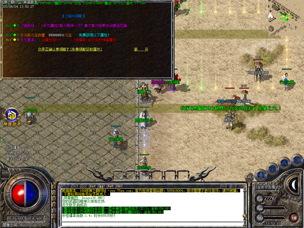 Images37.BMP