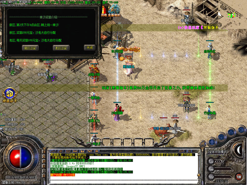 Images38.BMP