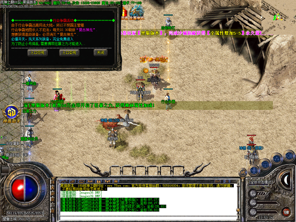 Images40.BMP