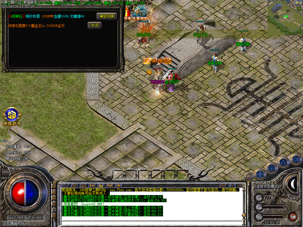Images43.BMP