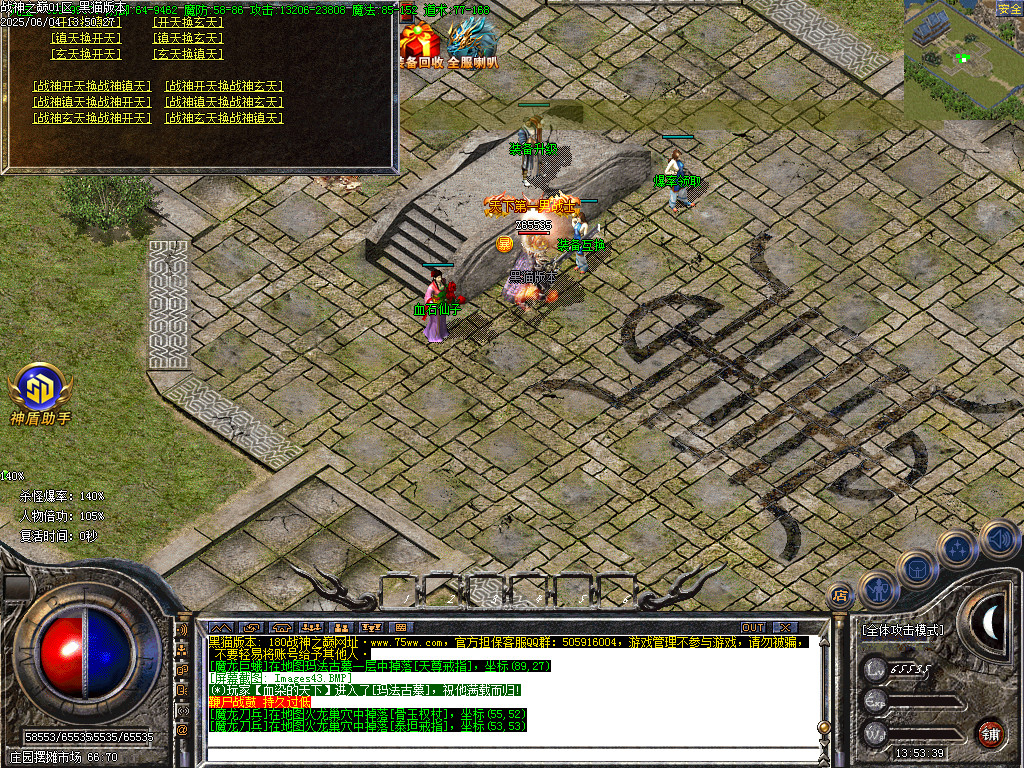 Images44.BMP