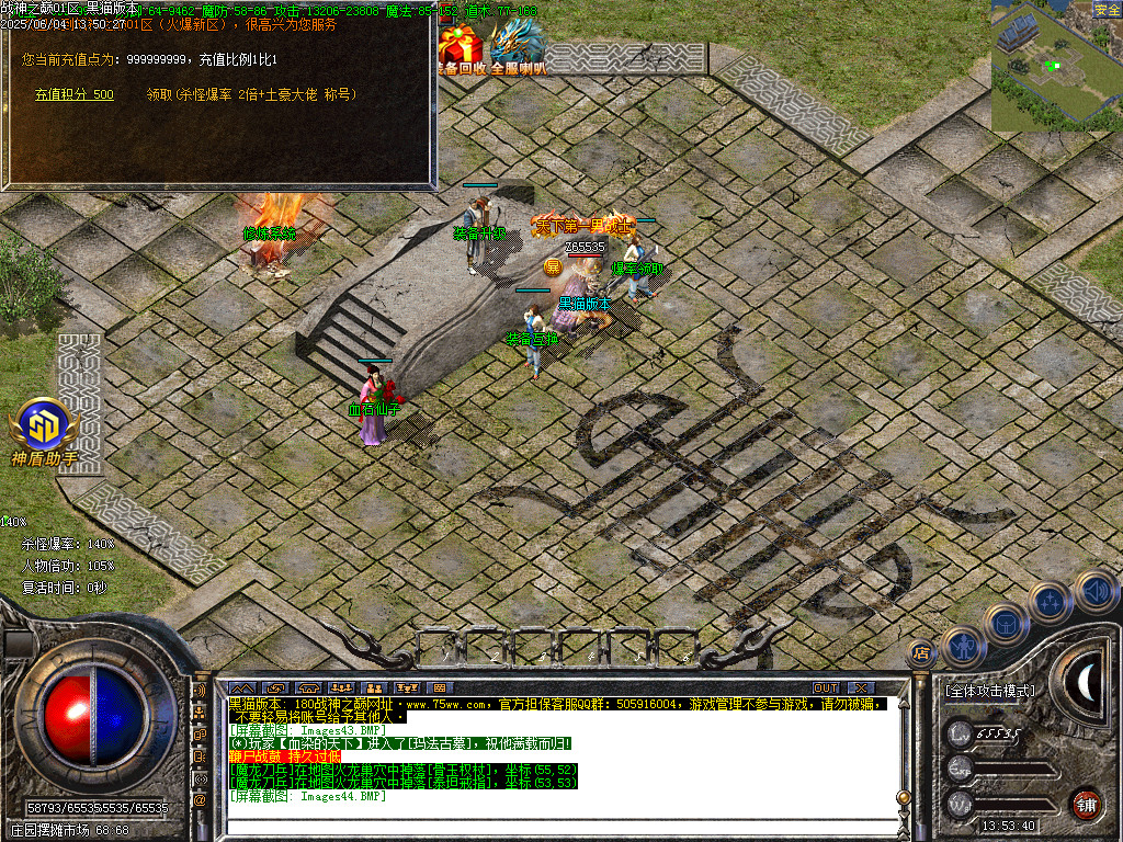 Images45.BMP
