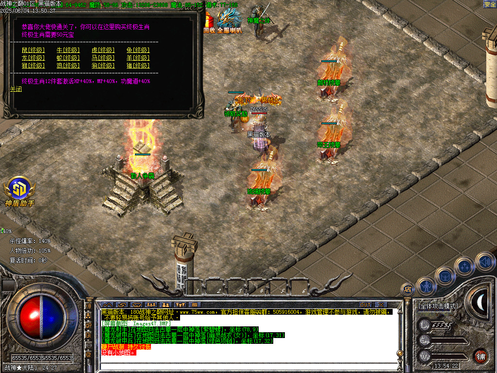 Images48.BMP