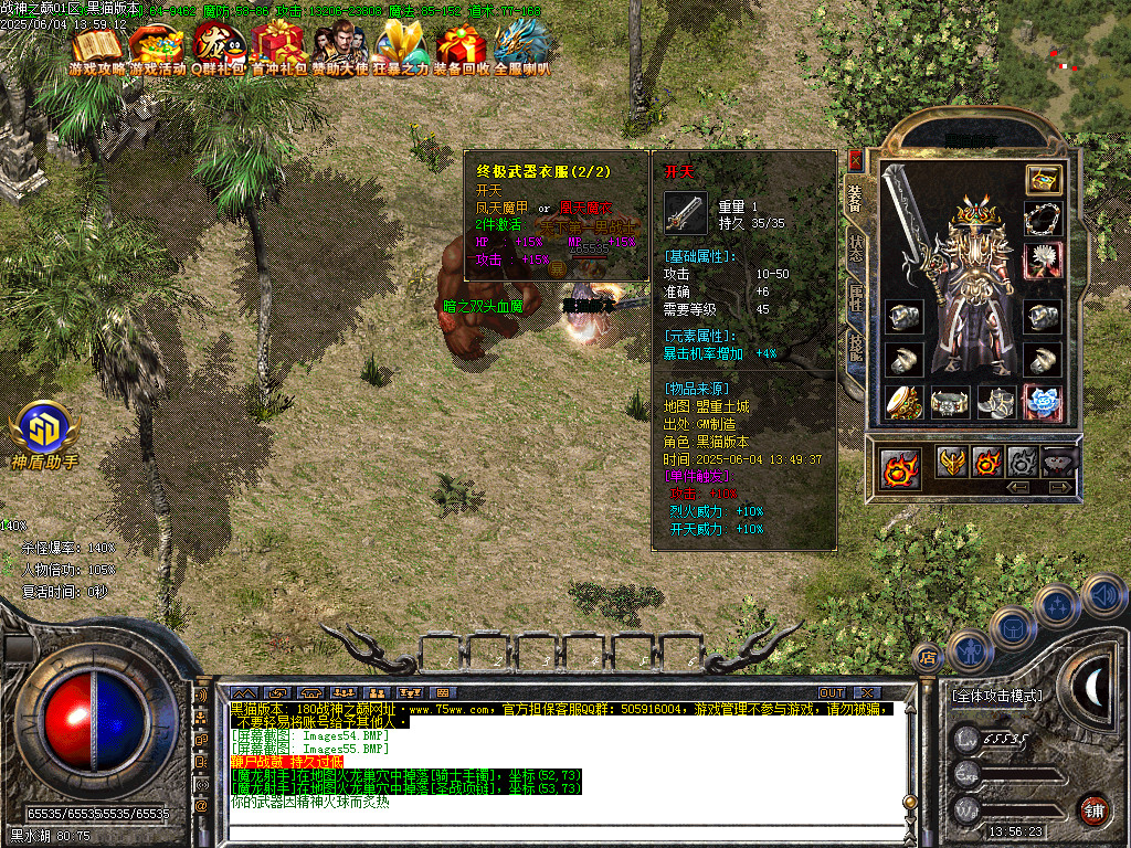 Images56.BMP